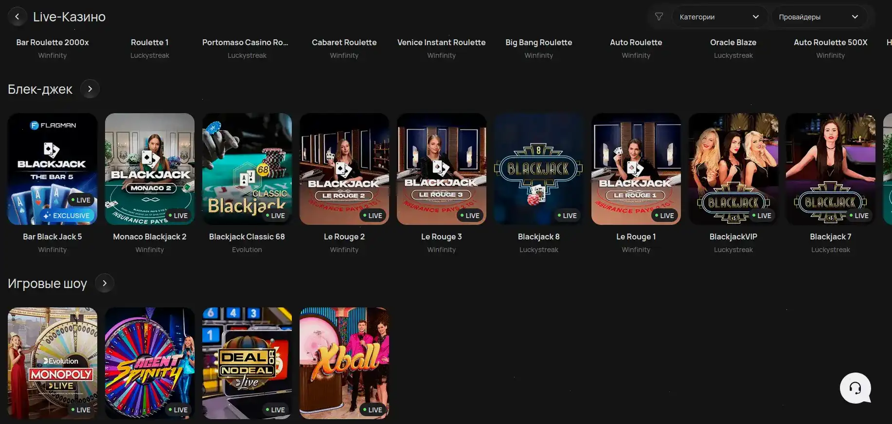 Бонусная программа Drip casino